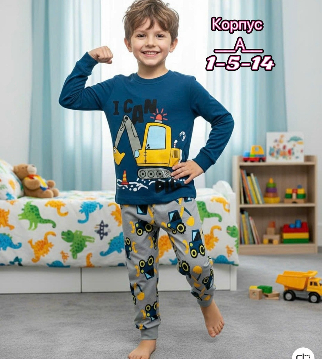 пижамы для мальчика,пижама для мальчика теплая,пижама детская для мальчиков,пижама для мальчика с футбольной тематикой,пижама для мальчика со штанами