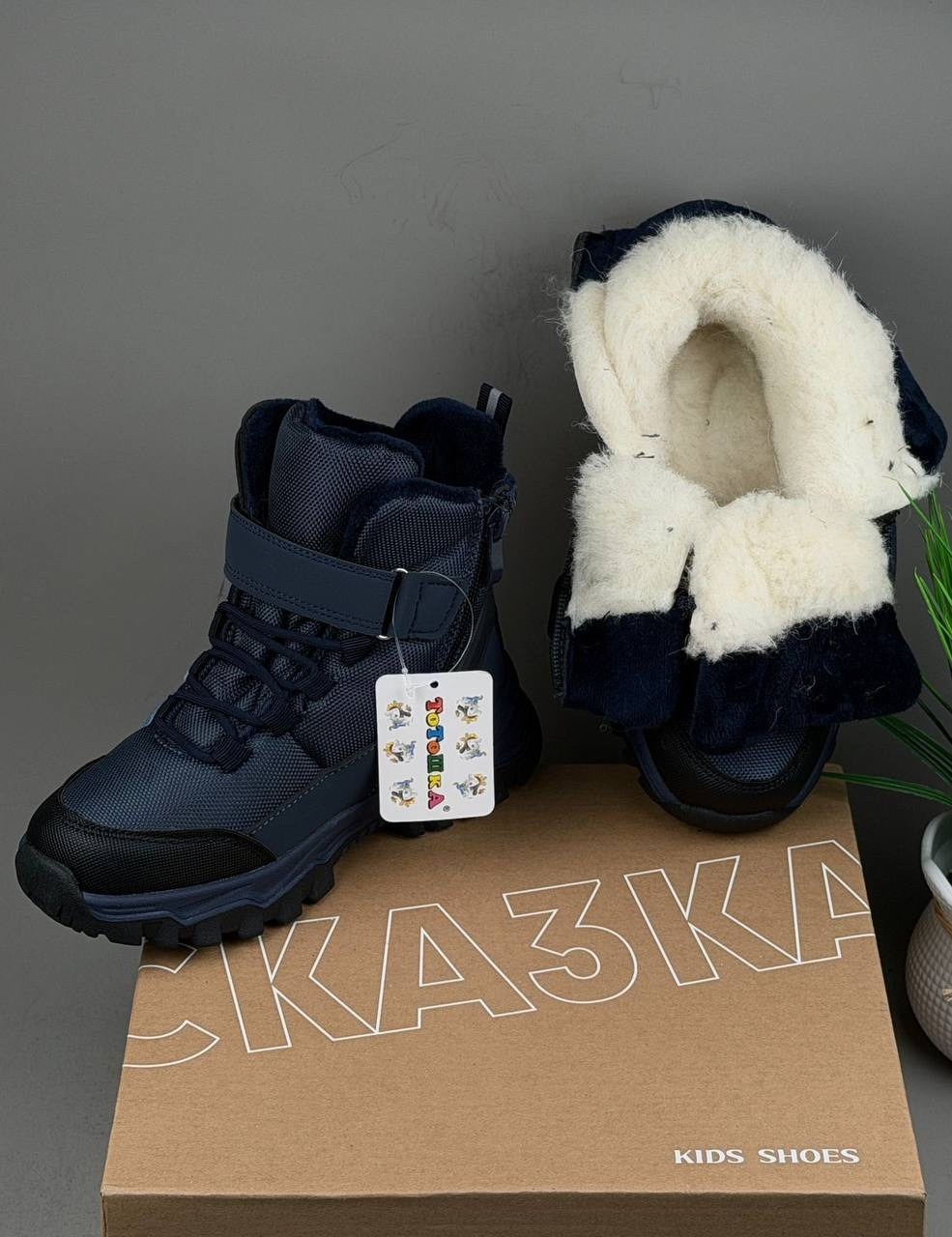 ботинки мальчикам,454825-41 мембранные ботинки котофей,зимние ботинки для мальчика,зимние мембранные ботинки мужские для города,ботинки мембрана