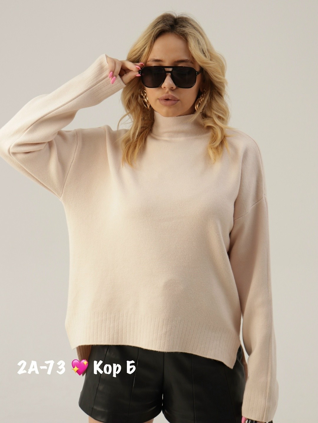 свитер оверсайз с горлом укороченный вязаный,свитер оверсайз с горлом укороченный,кашемировый свитер женский,свитеры с горлом,свитер оверсайз с высоким воротом