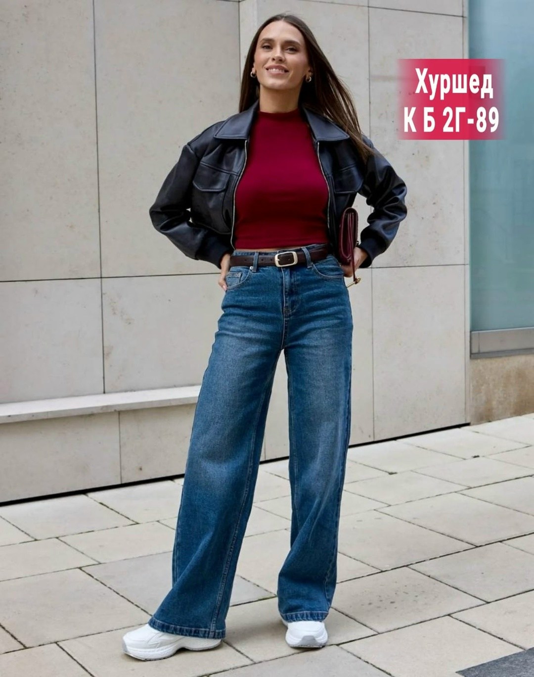 женские джинсы широкие,женские джинсы,брюки джинсы,широкие джинсы,джинсы женские прямые