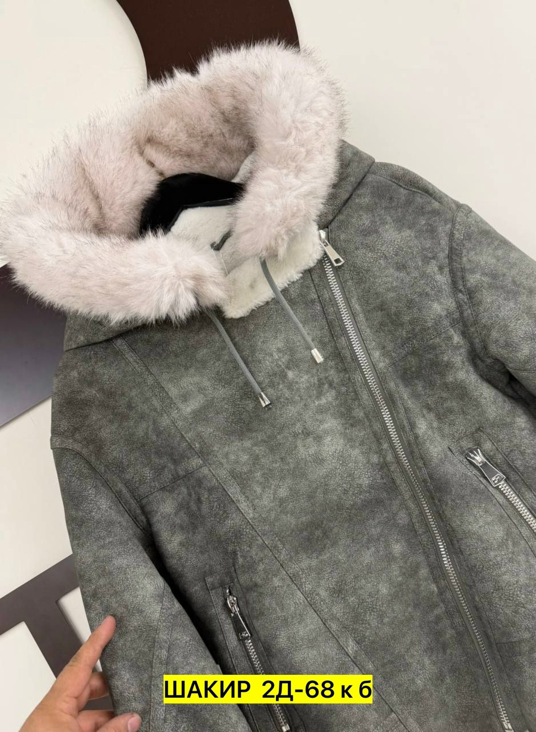 дубленка женская,куртка дубленка женская,короткая дубленка,зимняя дубленка,стильная дубленка