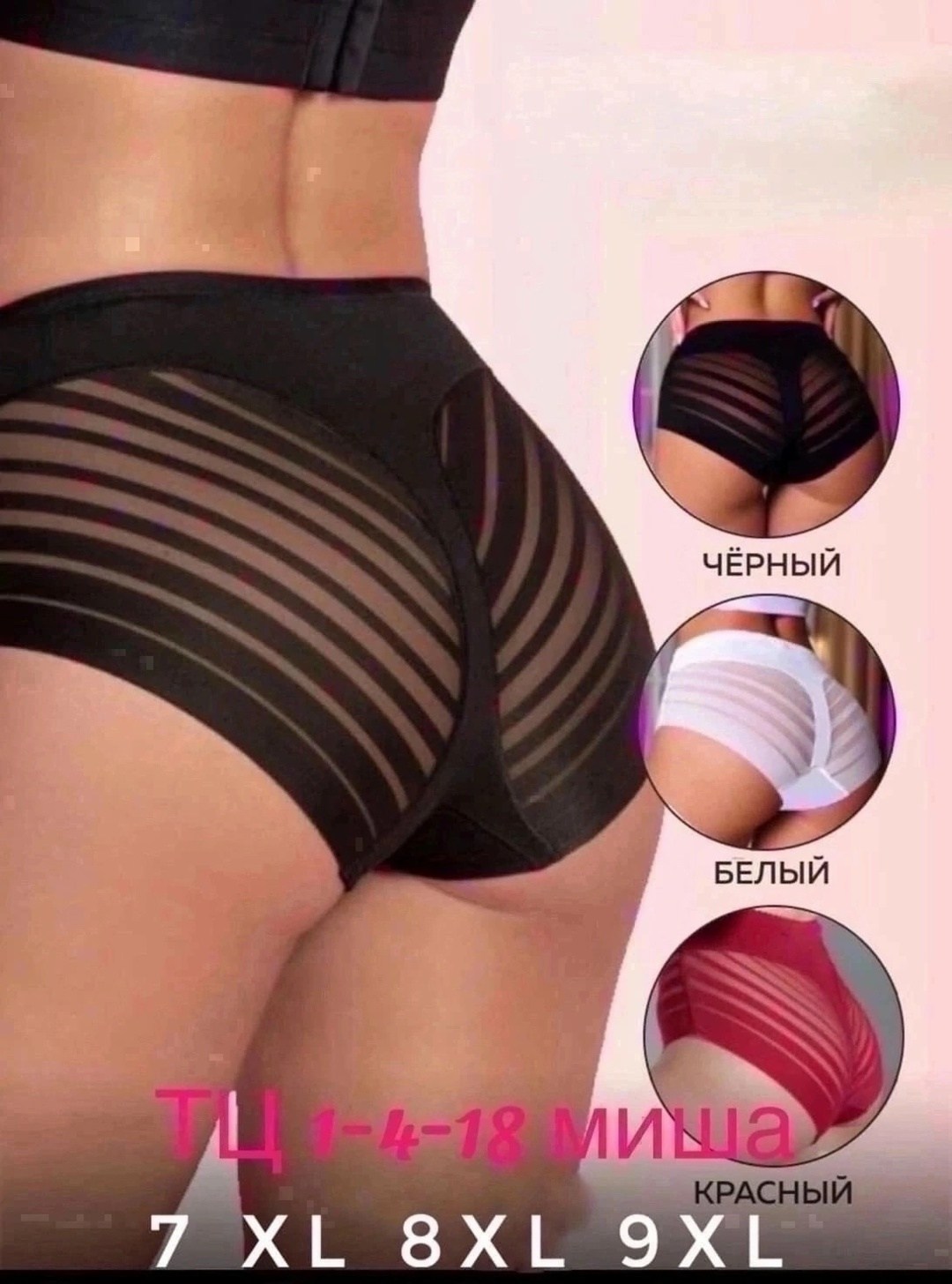 комплект трусов женские,трусы бесшовные,трусы женские слипы,трусы женски,комплект трусов