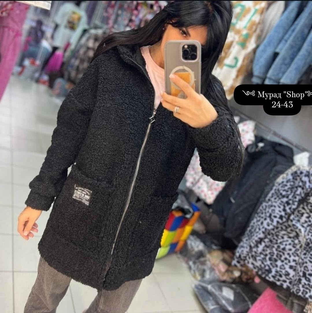 кардиган,удлиненная куртка,кардиган теплый,кардиган женский,пальто теплое