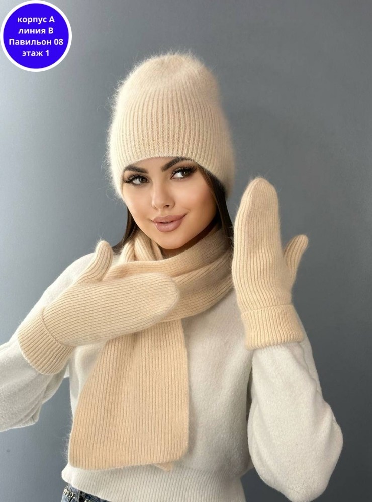 комплект шапка с шарфом и варежками,комплект шапки,шапка вязаная с шарфом и варежками,комплект шапка и шарф женский зимний,комплект шапка с шарфом