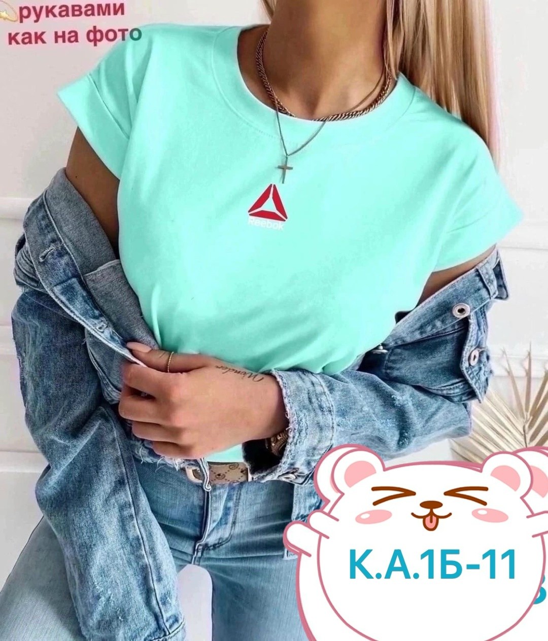 футболки женская,футболки женские стильные,футболки для женщин,футболки женские ,футболке