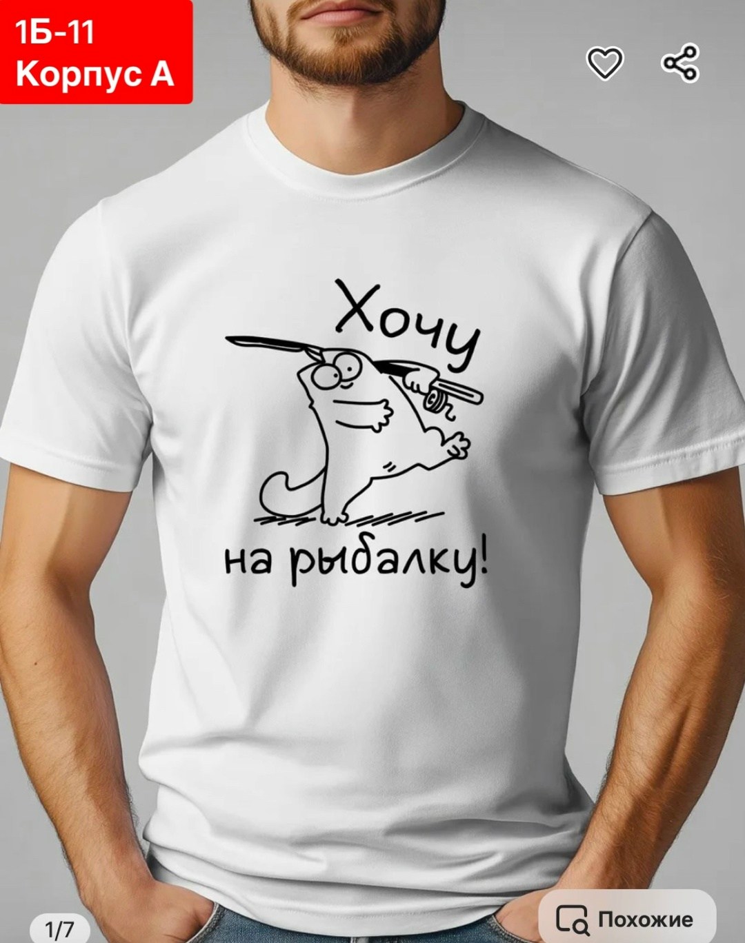 футболки мужские с принтом,футболка стильная,принт футболки,футболки для мужчин,футболка мужская хороший