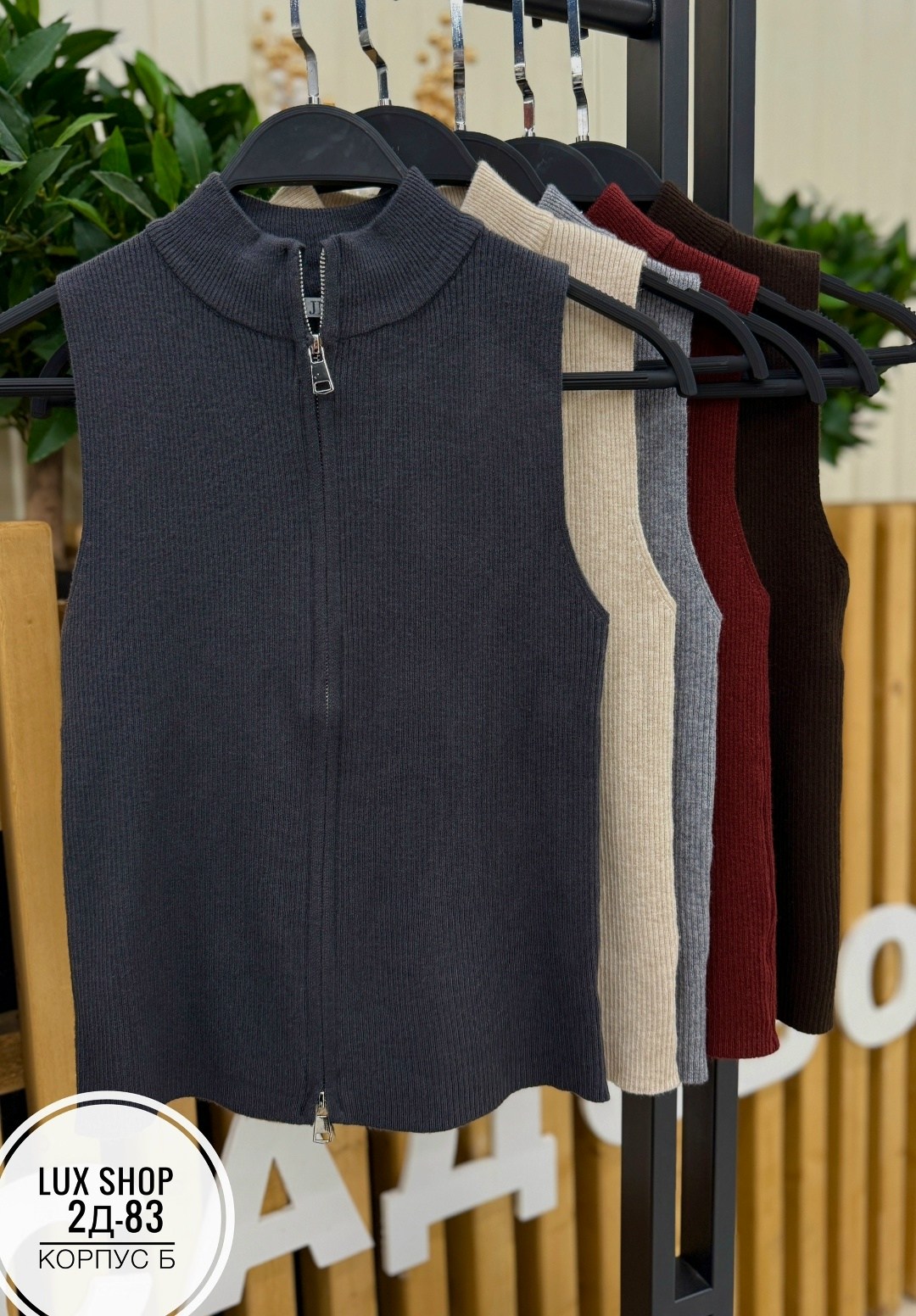 жилетка вязаная,вязаные жилеты,женский свитер на молнии,женский вязаный жилет,трикотажный жилет