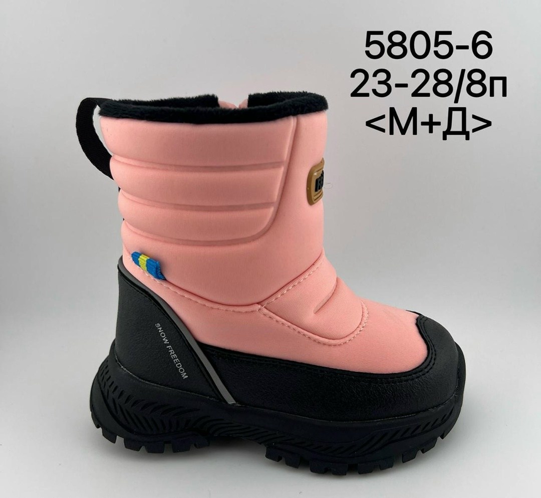 ,детские зимние сапоги,детские зимние ботинки,зимняя детская ,детская