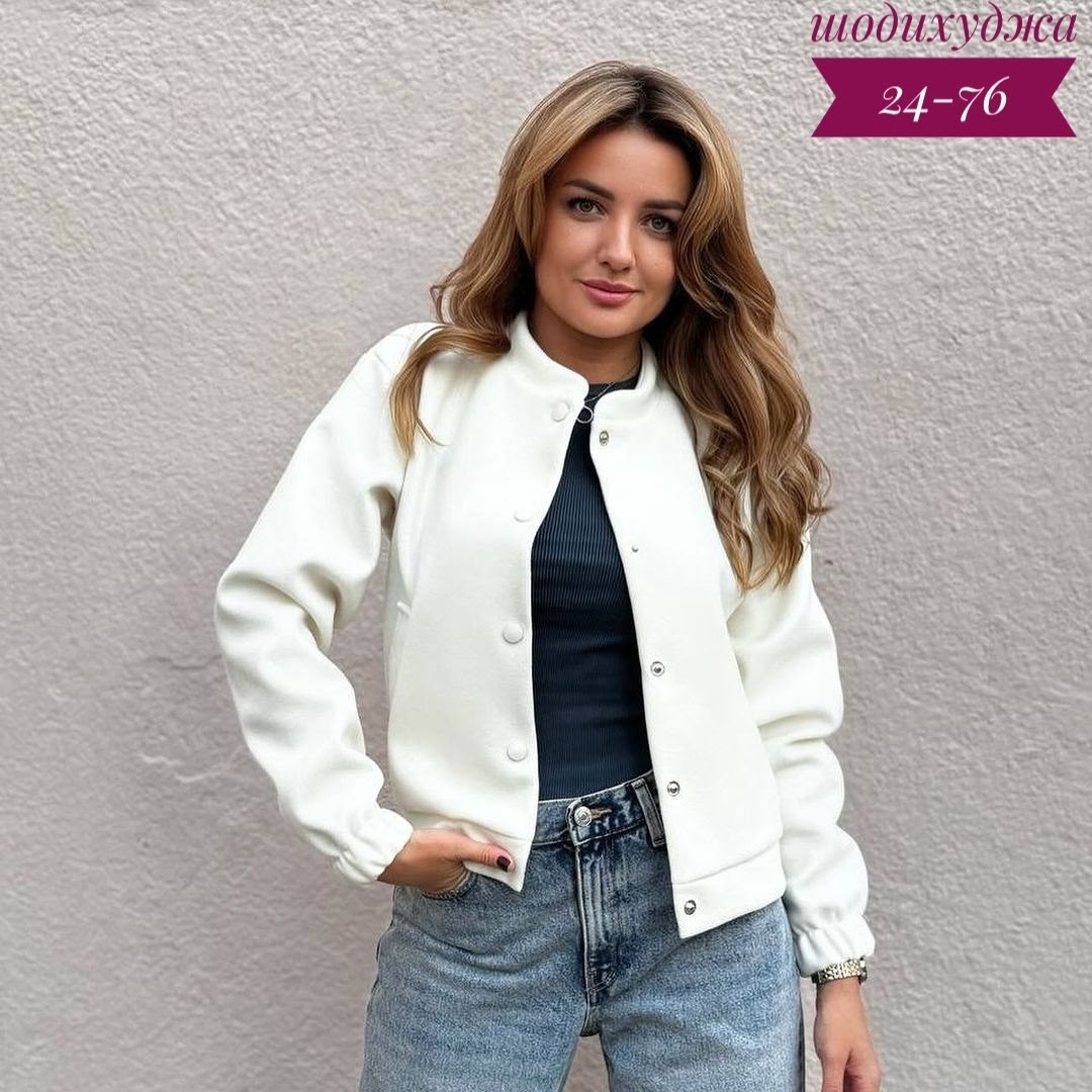 женская куртка бомбер,женская куртка,женский бомбер,куртка бомбер,куртка стильная
