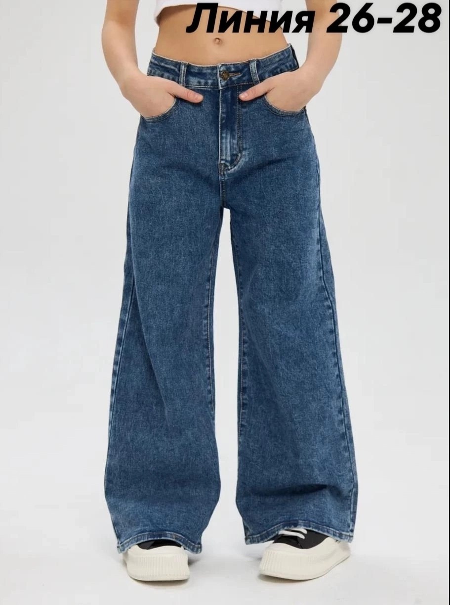 джинсы широкие,женские джинсы,женские широкие джинсы,джинсы для девочек,модные джинсы