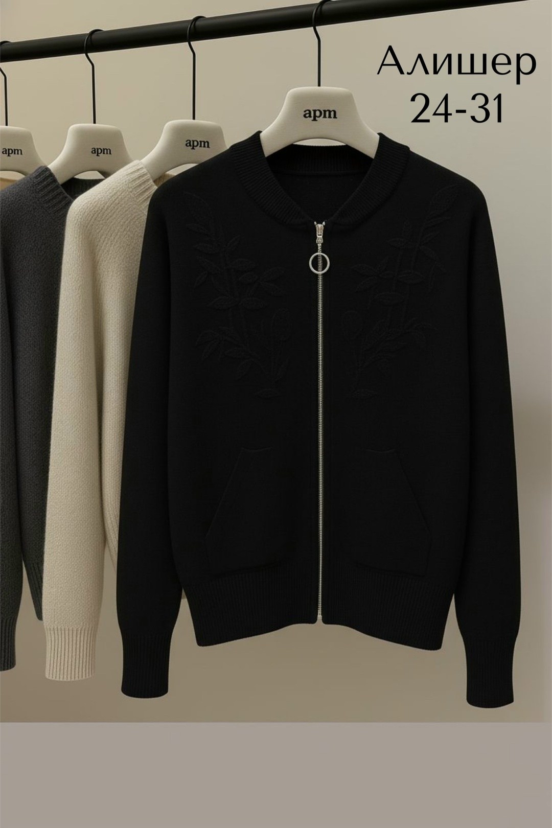 кофта кардиган,женская кофта,кардиган,кардиган женский,кардиган женский вязаный короткий