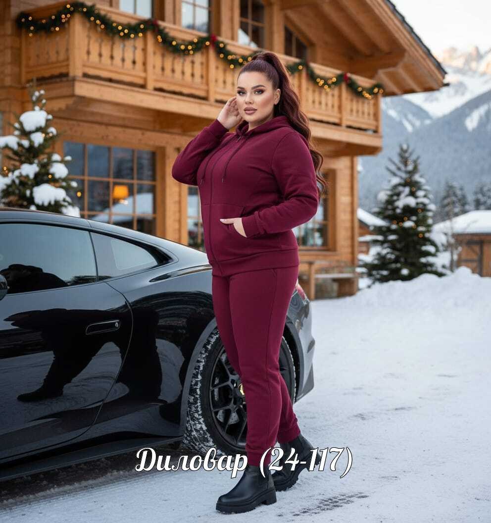 женский спортивный костюм больших размеров,cпортивный костюм больших размеров,cпортивный костюм женский на флисе,женский спортивный костюм,женский костюм на флисе
