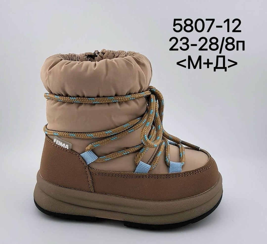 сапоги детские,дутики для мальчика,,сапожки детские зимние,детские дутики