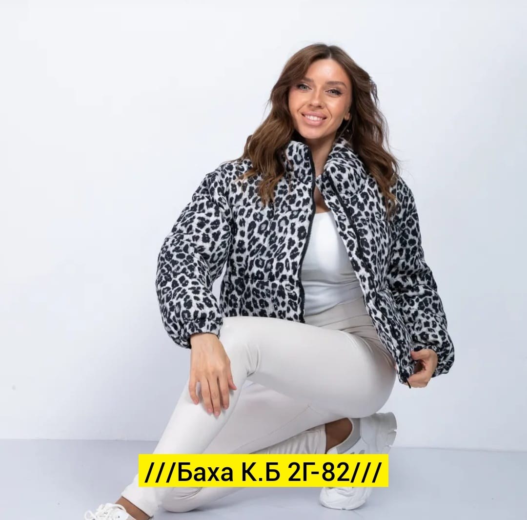 куртка женская,куртка демисезонная,пуховик двусторонний,куртка,куртка женская демисезонная