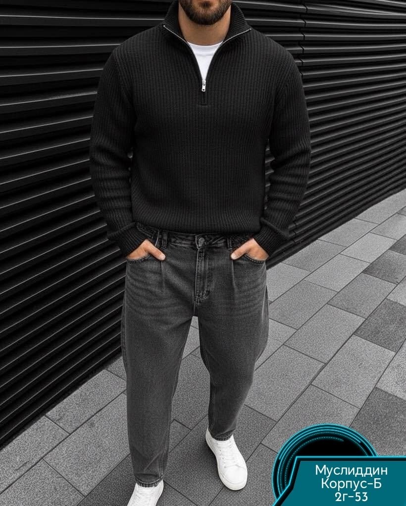 свитеры мужские,свитер с воротником,мужская кофта,джемпер для мужчин,свитер с молнией