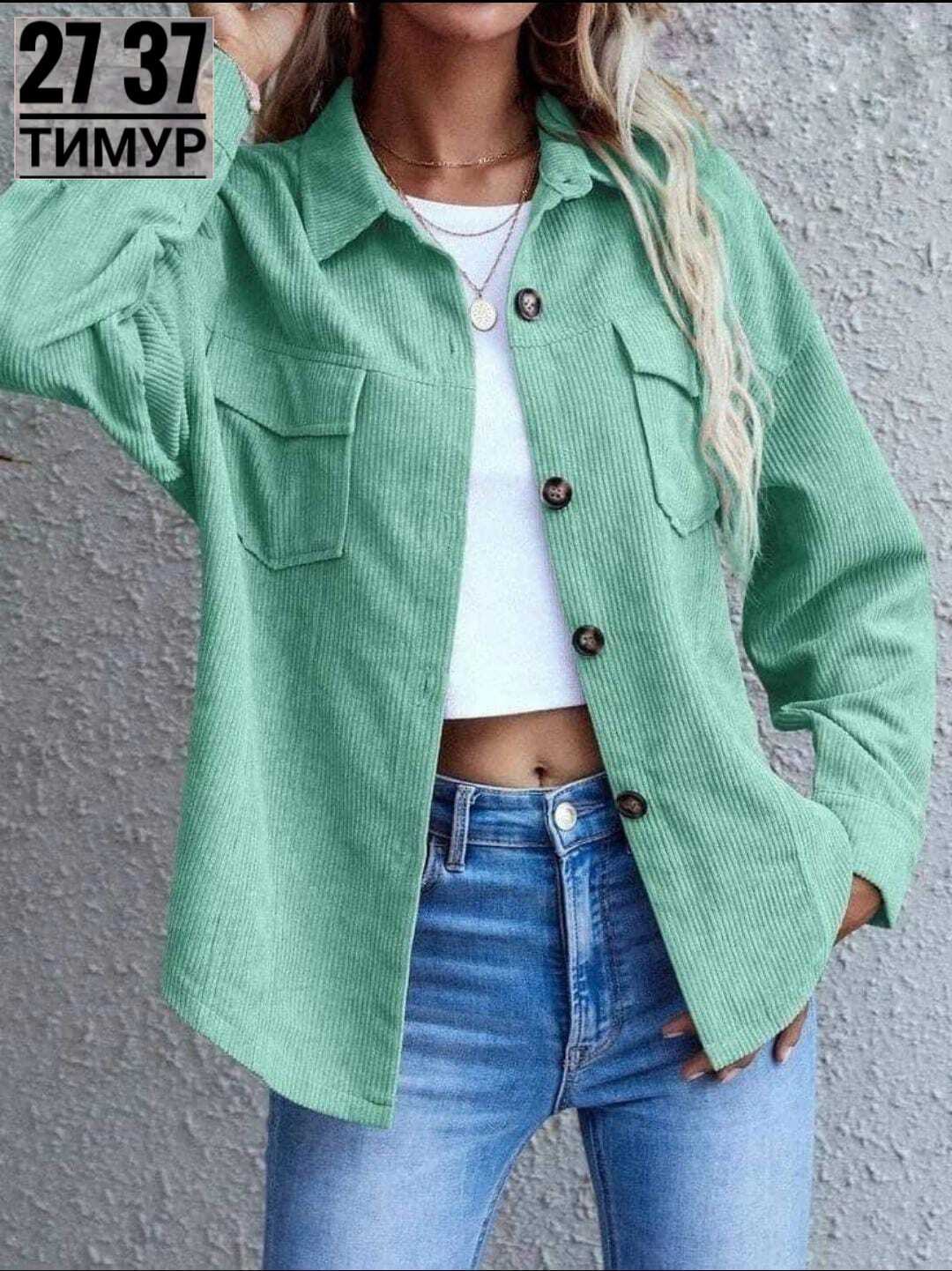 рубашка вельвет женская,женская вельветовая куртка,рубашка женская вельветовая,вельветовая ветровка женская,женская рубашка