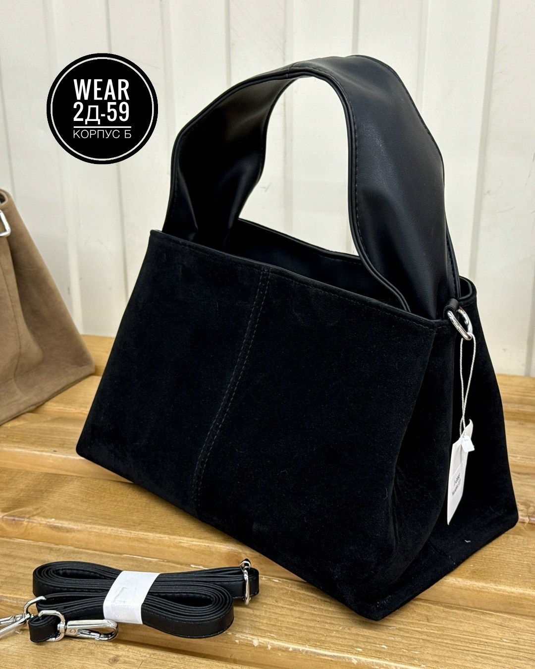 замшевая сумка,женская замшевая сумка,сумка,сумка женская из натуральной замши,сумка женская натуральная замша