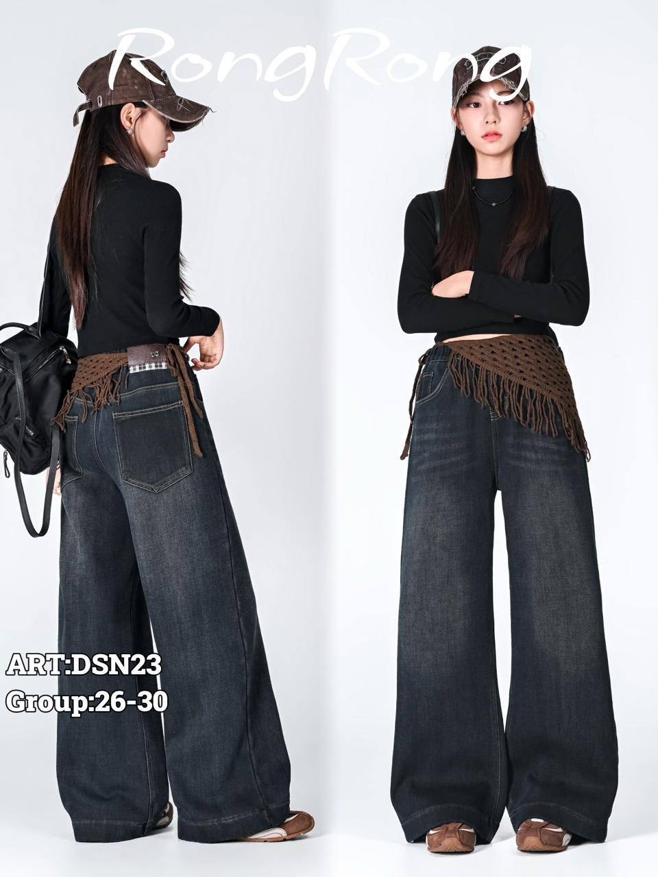 широкие джинсы,широкие женские джинсы,джинсы с широкими штанинами,джинсы женские с широкими штанинами,джинсы женские