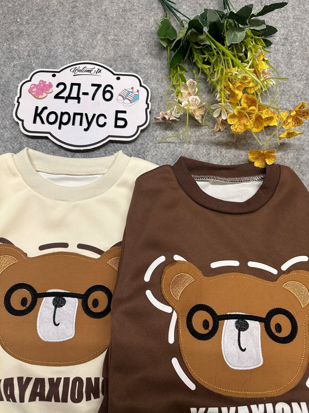 комплект одежды для мальчика,комплект детской одежды для мальчика,костюмы для малыша,костюмы спортивные для мальчика,костюмы для мальчиков