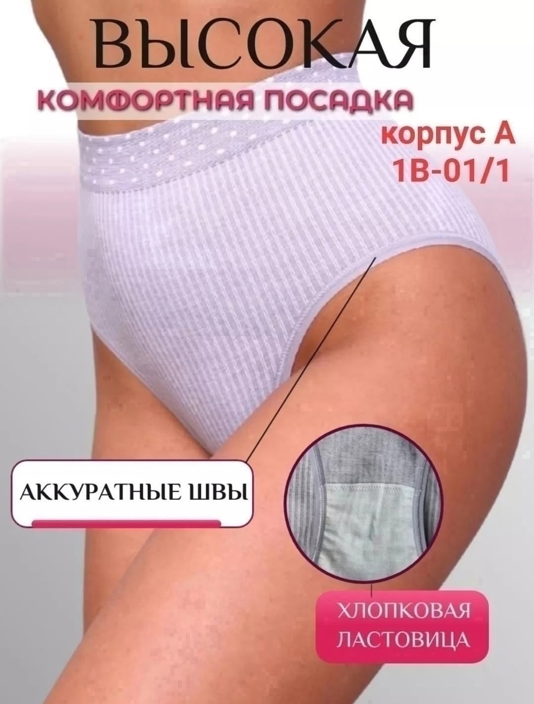 женский трусы,трусы для женщин,трусики женские,комплект трусов женские,комплект трусов