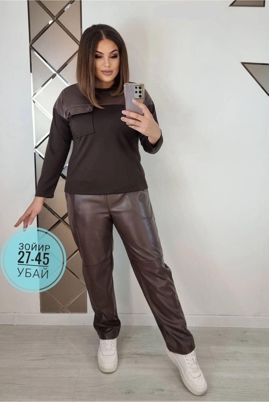 брюки из экокожи женские больших размеров,трикотажные костюмы,женские костюмы больших размеров,женские костюмы,брюки из экокожи женские