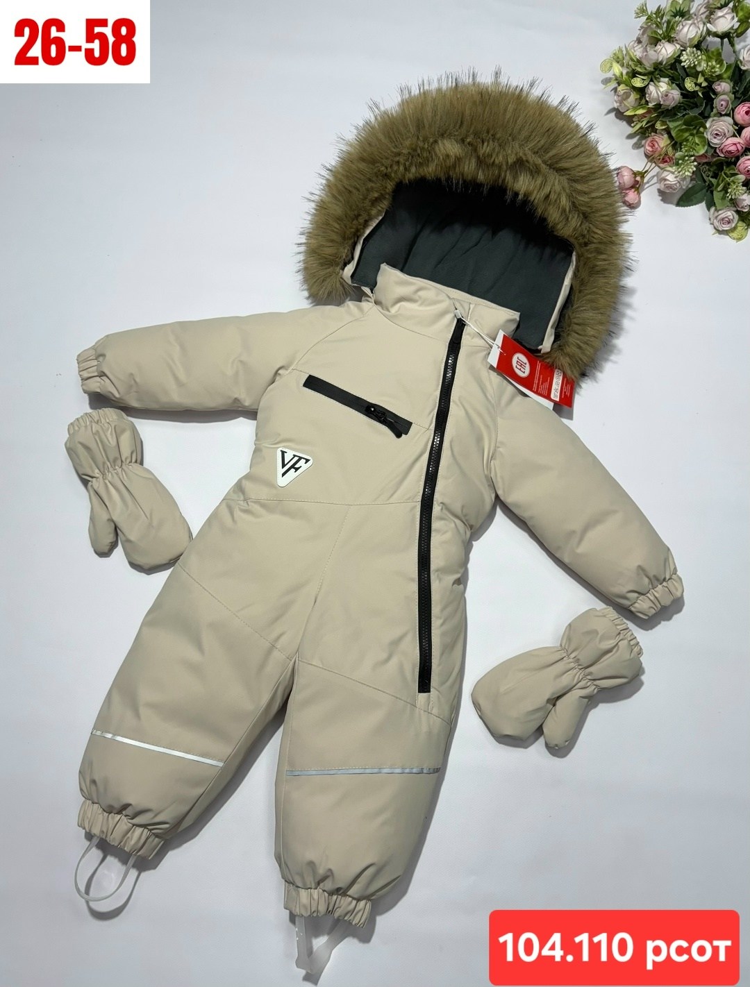 комбинезон зимний,комбинезон зим,комбинезон зимний детский,комбинезон зима,комбинезон детский