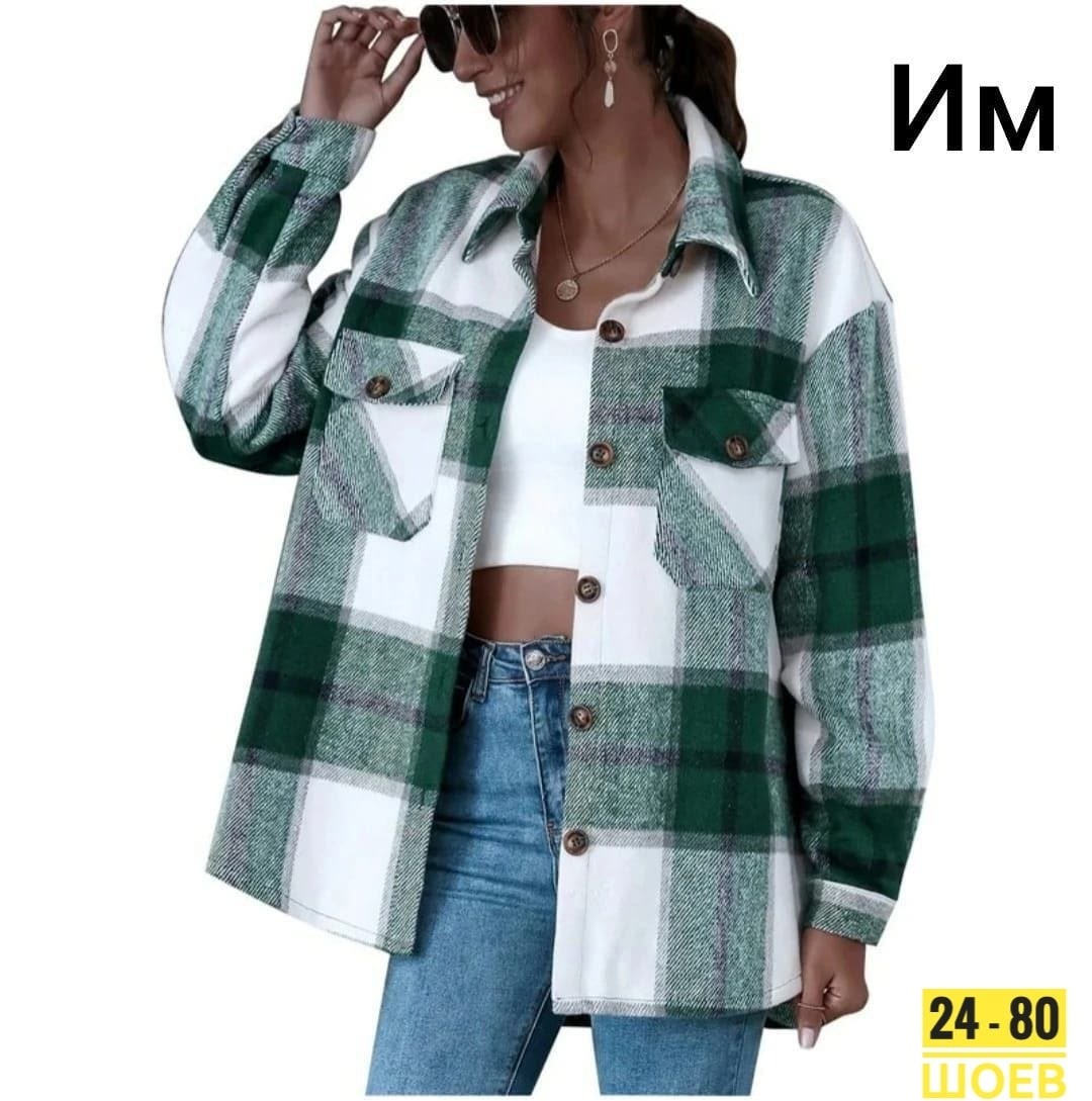 рубашка женская оверсайз в клетку,пальто в клетку,рубашка женская в клетку утепленная,рубашка в клетку оверсайз теплая,рубашка женская