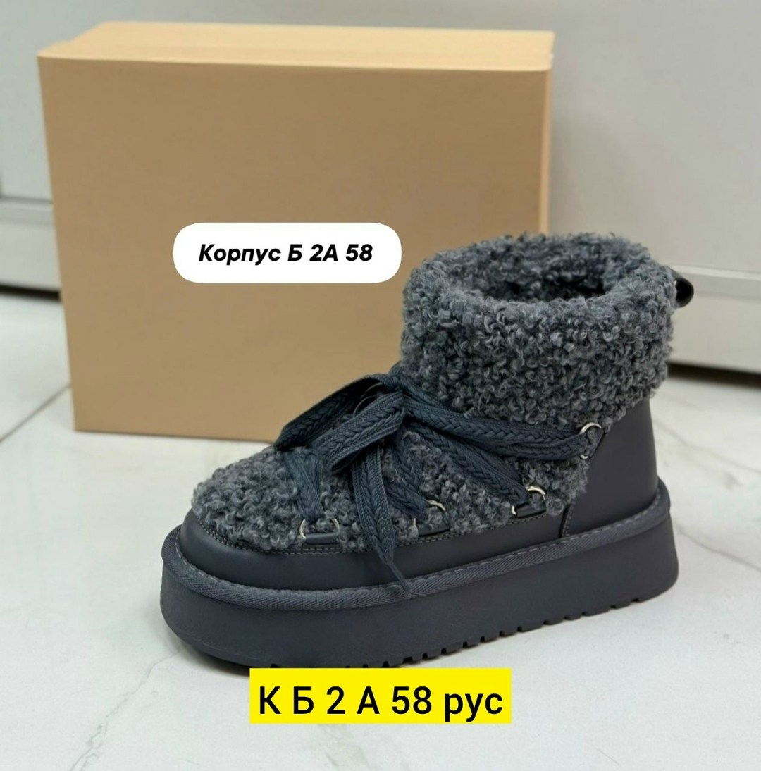 ,угги женские,угги зимние на платформе,зимние угги,угги женские зимние