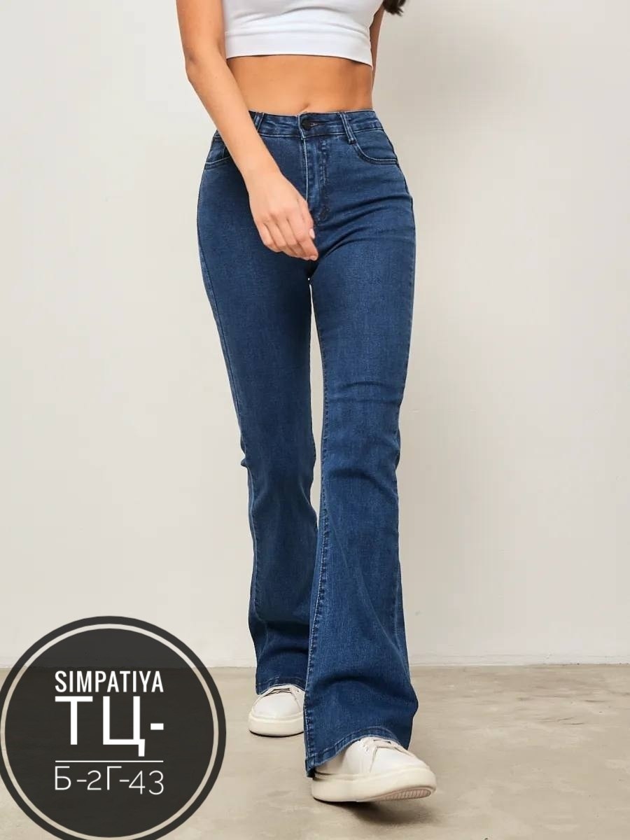 джинсы клеш женские,женские джинсы,женские джинсы клеш с высокой посадкой,джинсы клеш от колена с высокой посадкой,джинсы женские клеш от колена