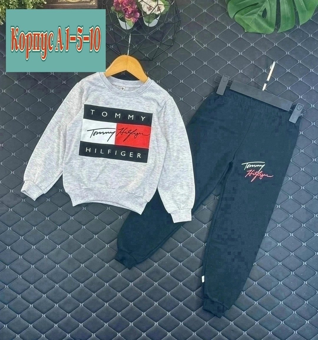 костюм томми хилфигер детский,спортивный костюм томми хилфигер мужские,спортивный костюм томми хилфигер,спортивные костюм,спортивный костюм на мальчика