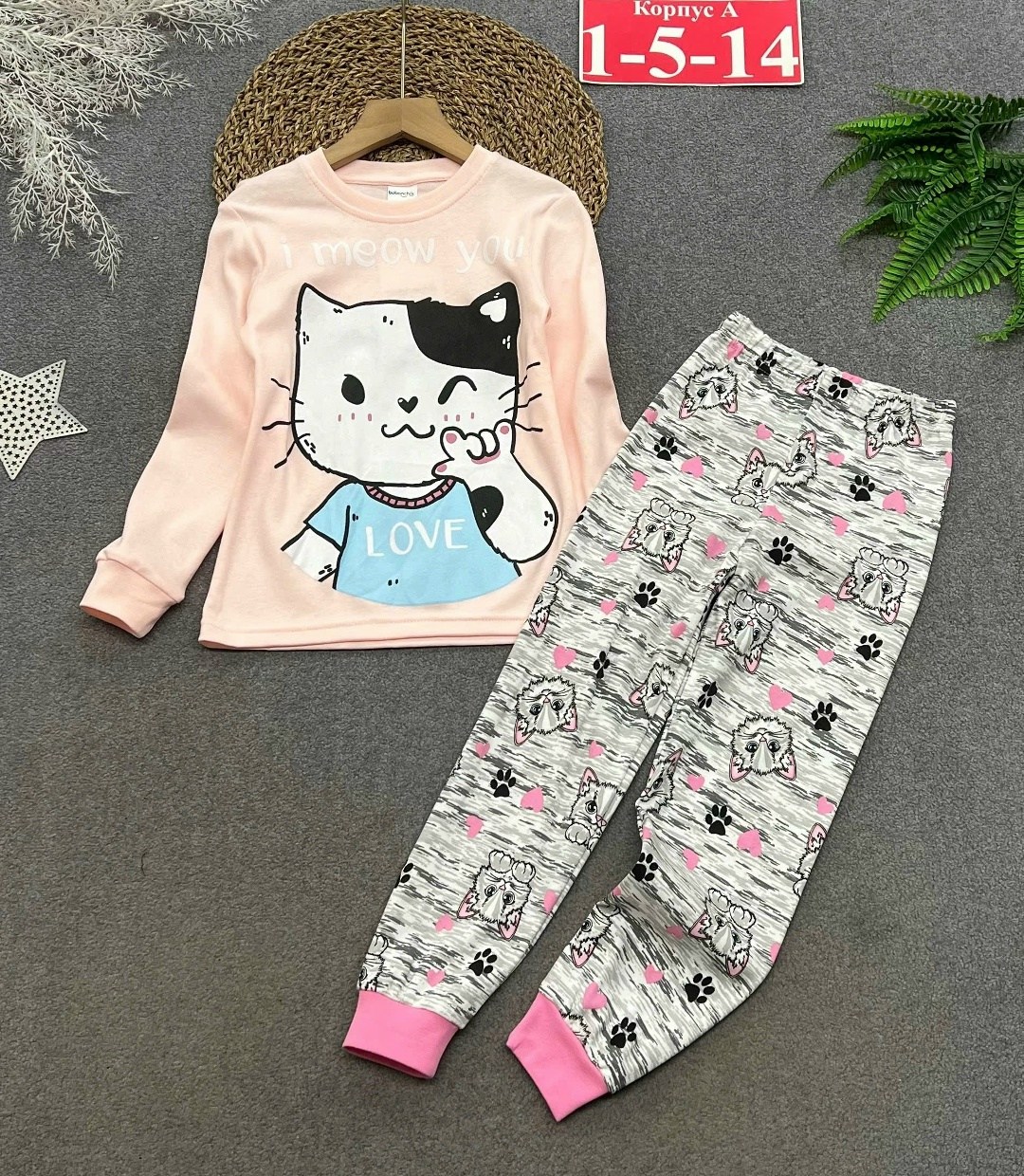 пижамы детские,пижамы для девочек,детская пижама для девочек,пижама для девочки комплект,пижама детская теплая