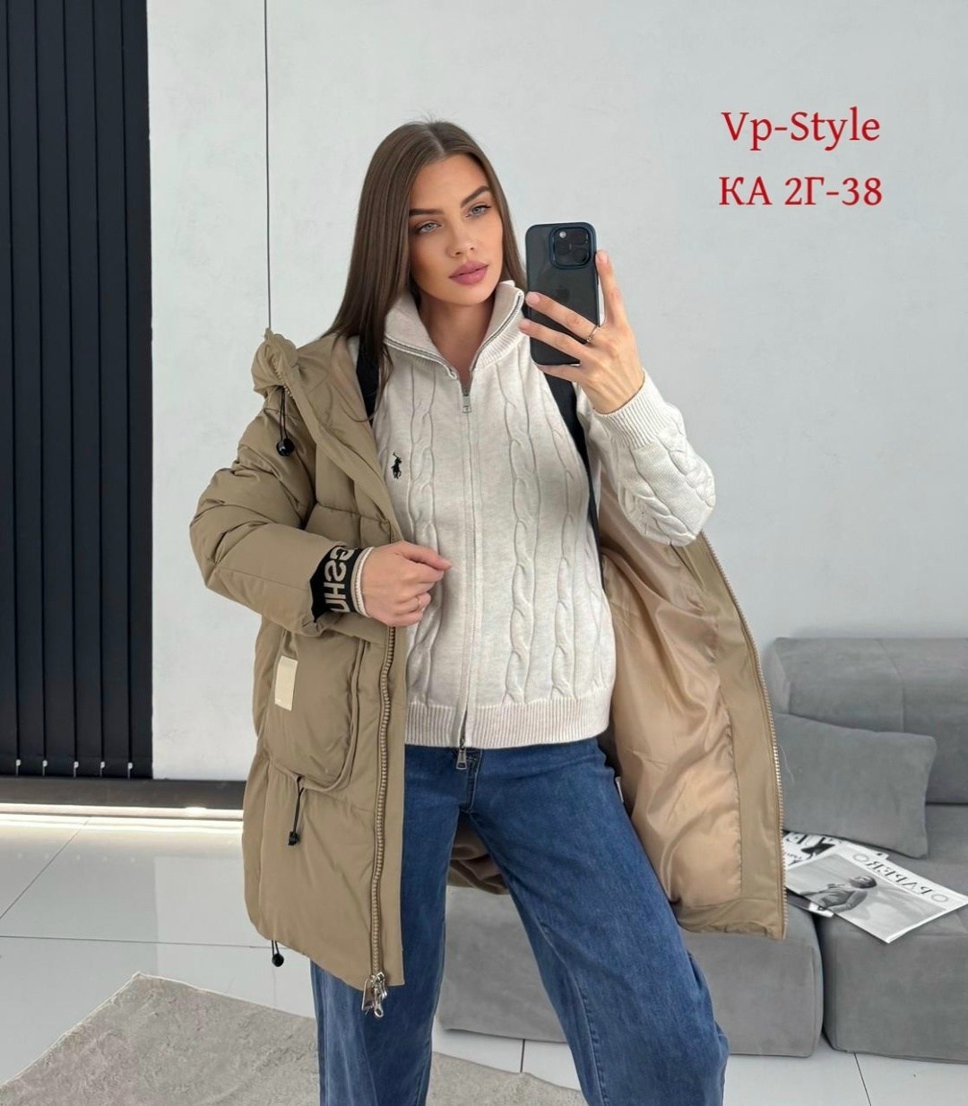 куртка женская,куртки мода на куртки 2025 женские зимние,демисезонная куртка,куртка зимняя женская,куртка удлиненная