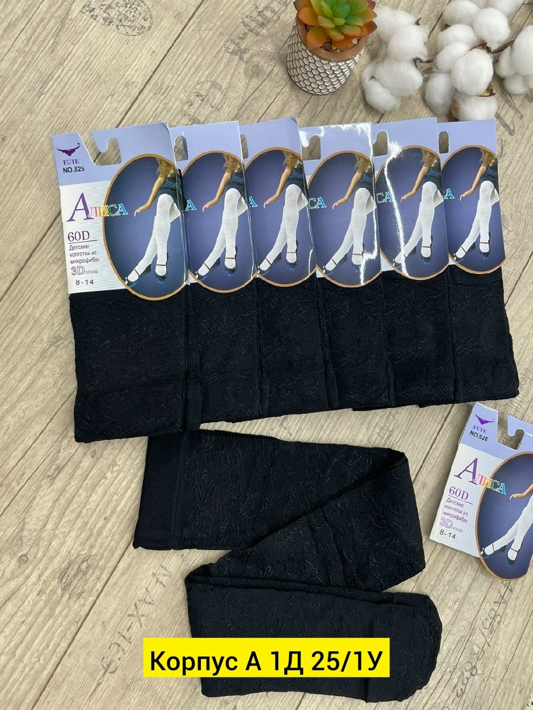 колготы для девочек,детские колготки,колготки для девочек,детские капроновые колготки ,школьные колготки