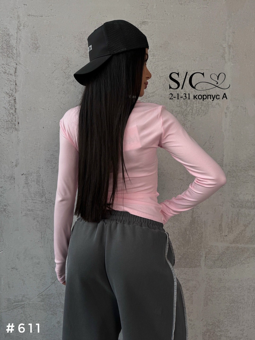 женская кофта,кофта с рукавами,розовый лонгслив,розовая кофта,лонгслив