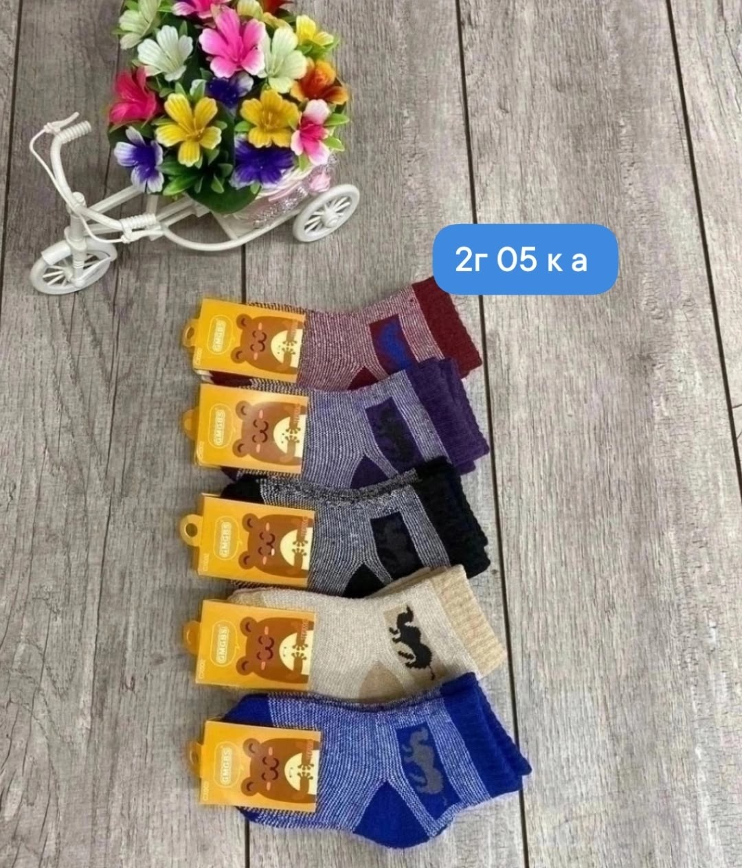 носки женские,носки для девочек,носки дeтские,носки детские для девочек,носки оптом