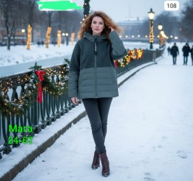 Верхняя одежда