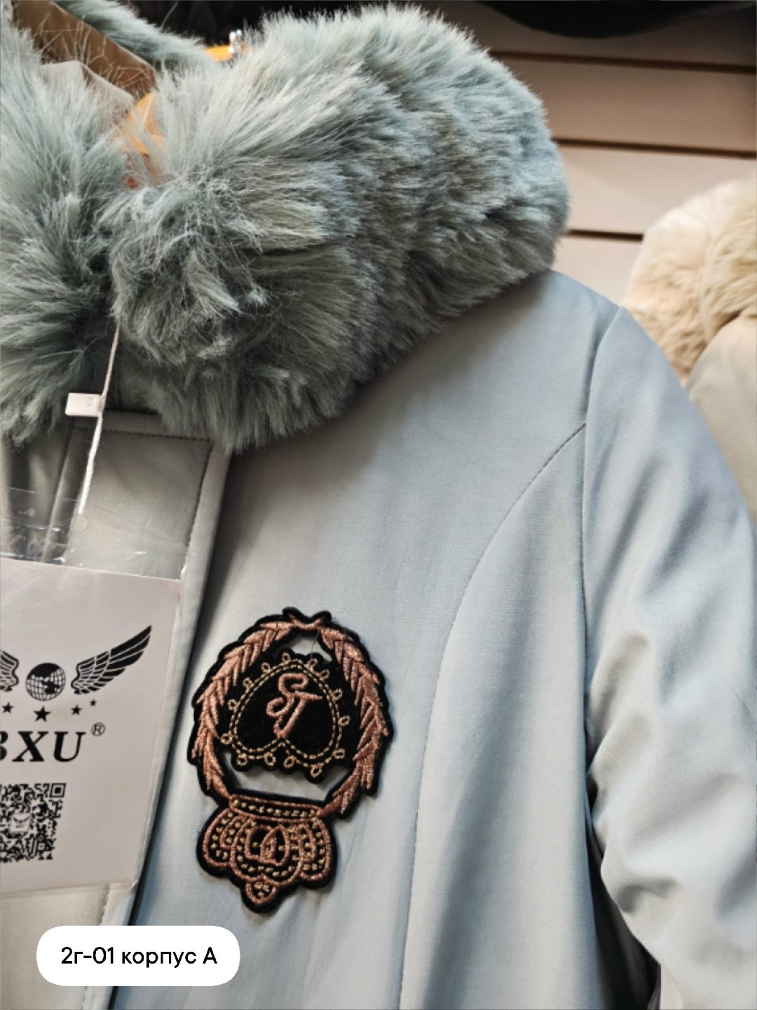 зимние женские куртки,куртка женская,демисезонная куртка,зимняя куртка,зимняя куртка парка