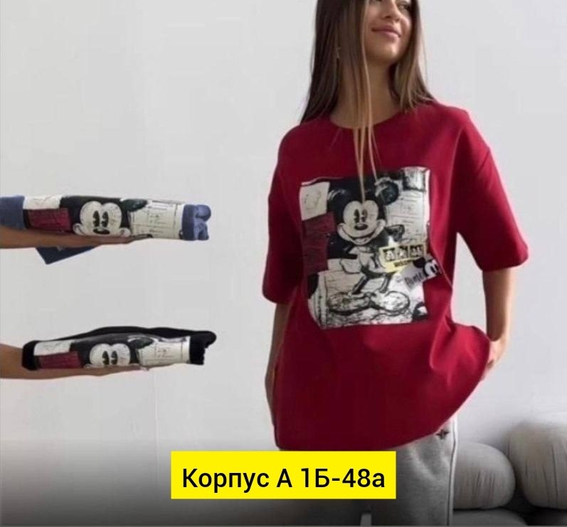 женская футболка,футболка женская оверсайз,футболка оверсайз с принтами,футболка оверсайз,футболка хлопок