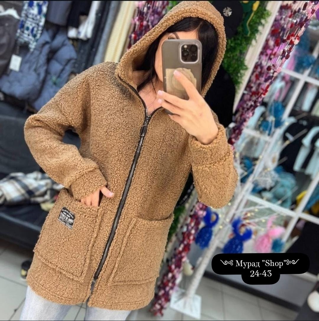 кардиган,удлиненная куртка,кардиган теплый,кардиган женский,пальто теплое