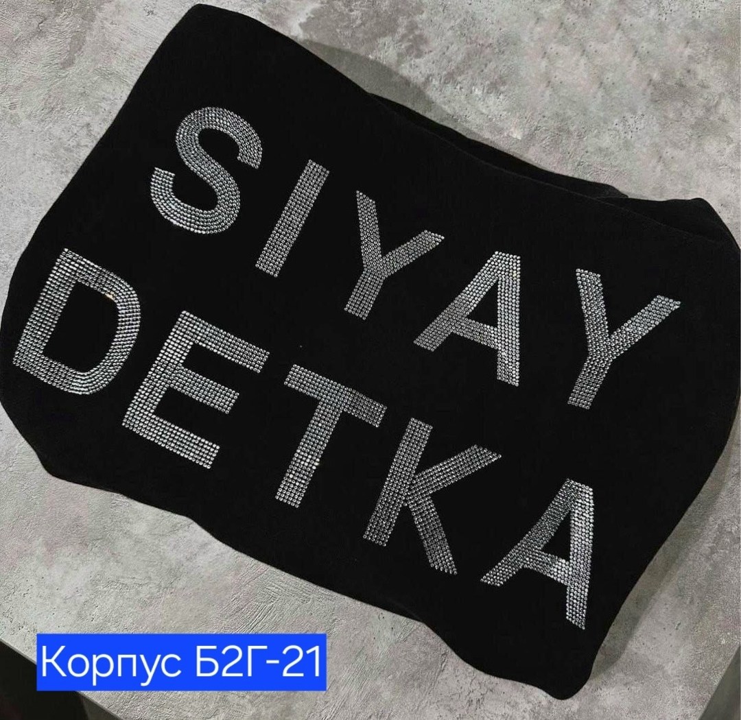 футболка,футболка хб,футболки и майки,оверсайз футболка