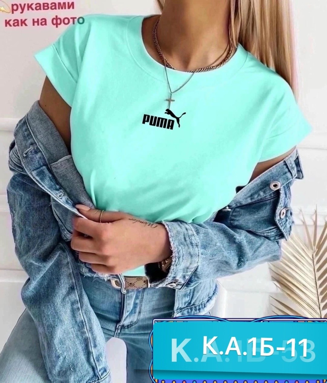 футболки женская,футболки женские стильные,футболки для женщин,футболки женские ,футболке