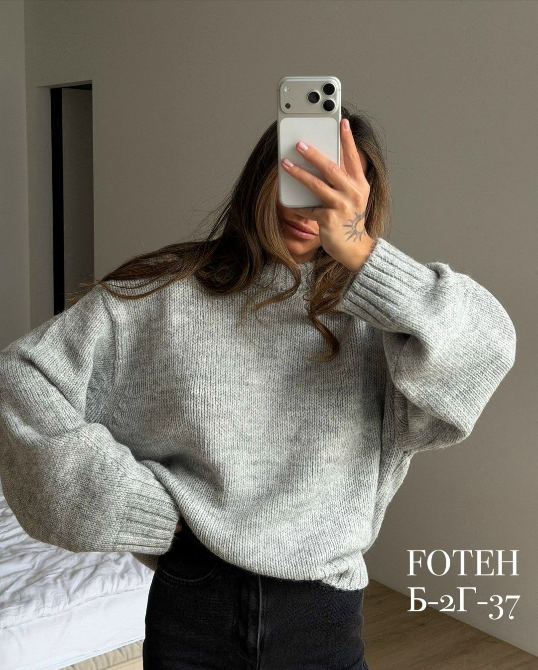 свитеры модные,свитера женские,женская кофта,вязаные свитера,свитер женский оверсайз