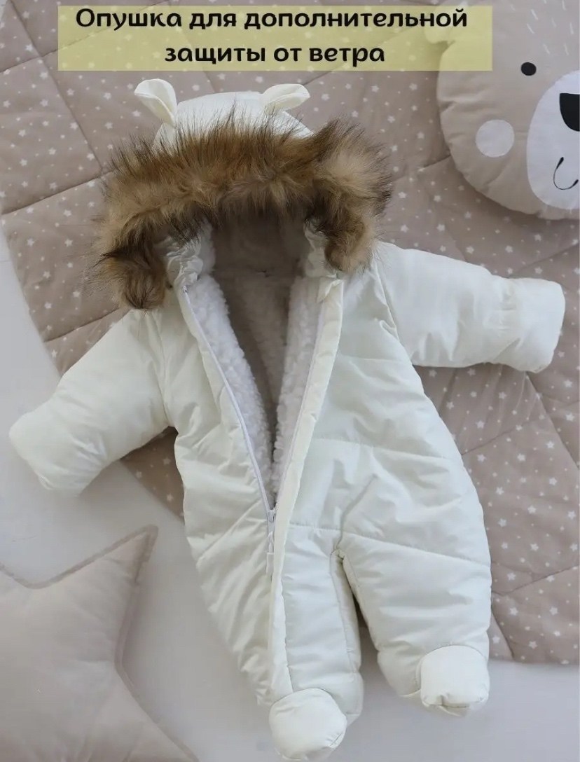 зимний детский комбинезон,комбинезон зимний,зимний комбинезон для новорожденных,зимний комбинезон для новорожденного,комбинезон трансформер для новорожденного зимний