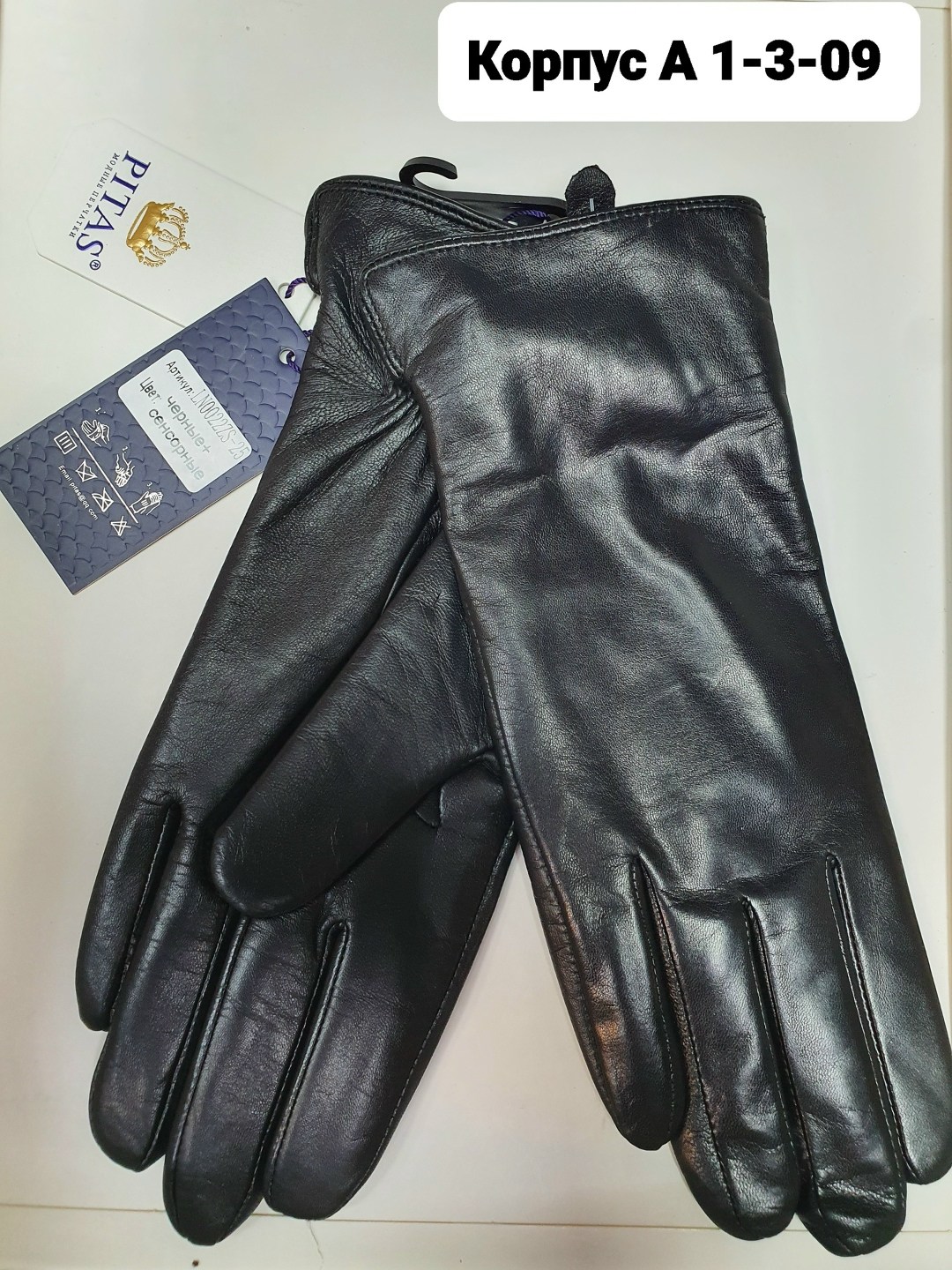 перчатки мужские,мужские кожаные перчатки,мужские кожаные перчатки без подкладки,перчатки мужские из натуральной кожи,перчатки мужские натуральная кожа