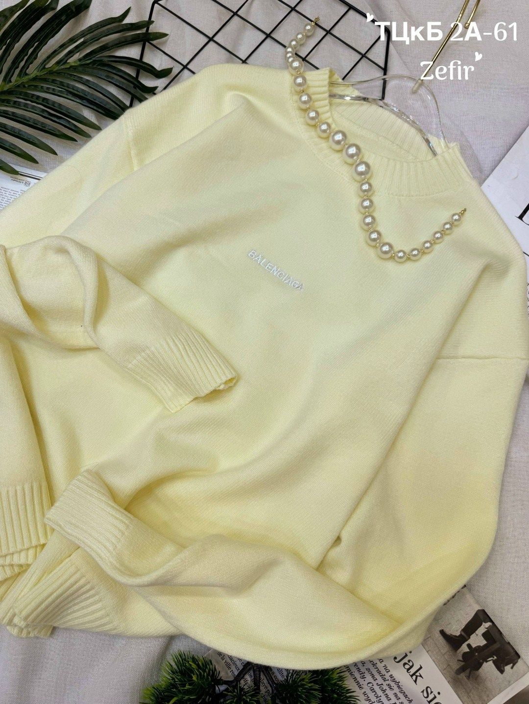 свитшот баленсиага мужской,толстовка balenciaga,кофта баленсиага,свитшот balenciaga,кофта баленсиага мужская