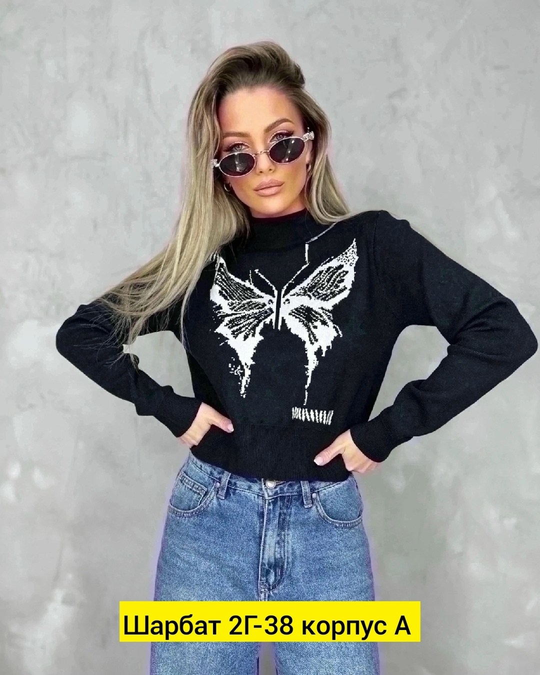 кофта женская свитер,кофта модная,женская кофта,кофта свитер,свитера женские