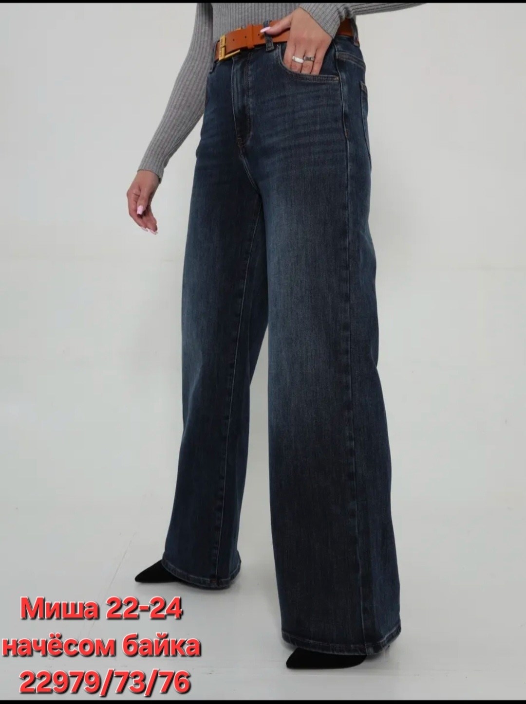 джинсы клеш женские,женские джинсы,женские джинсы клеш прямые,джинсы женские с высокой посадкой клеш,джинсы широкие