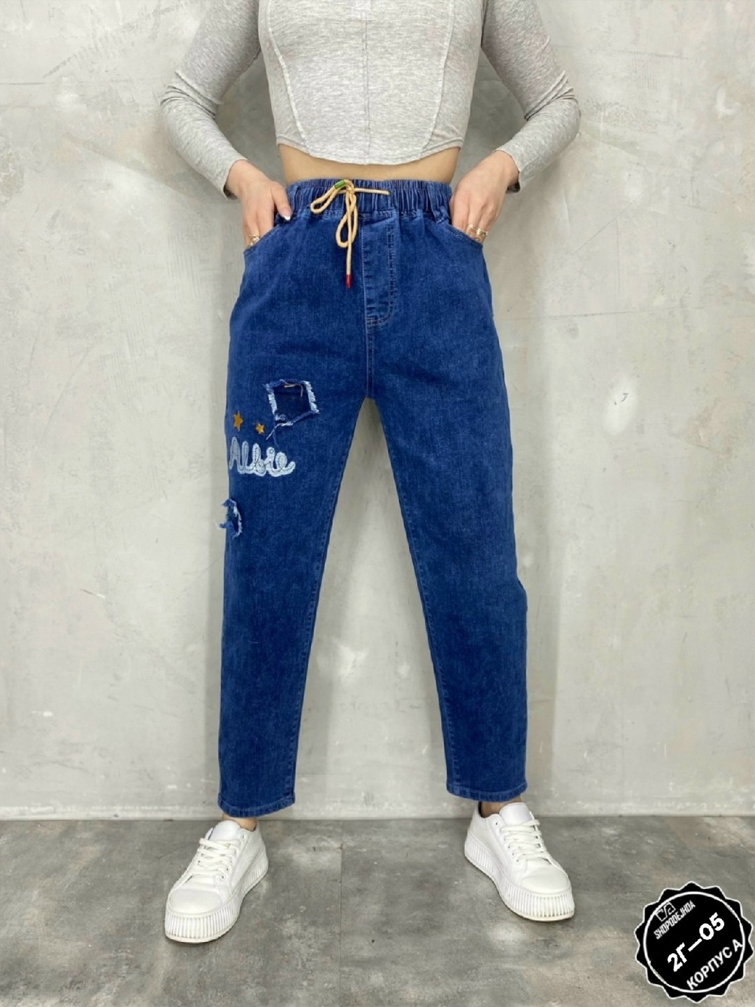 джинсы женские,джинсы модные,женские джинсы бананы,джинсы джинсы,джинсы брюки