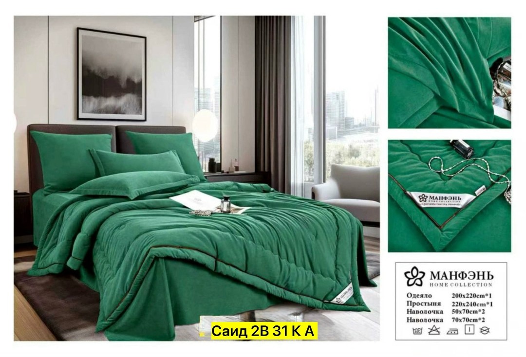 комплект постельного белья евро с одеялом,постельное белье с одеялом комплект,комплект постельного белья,комплект евро,постельного белье евро