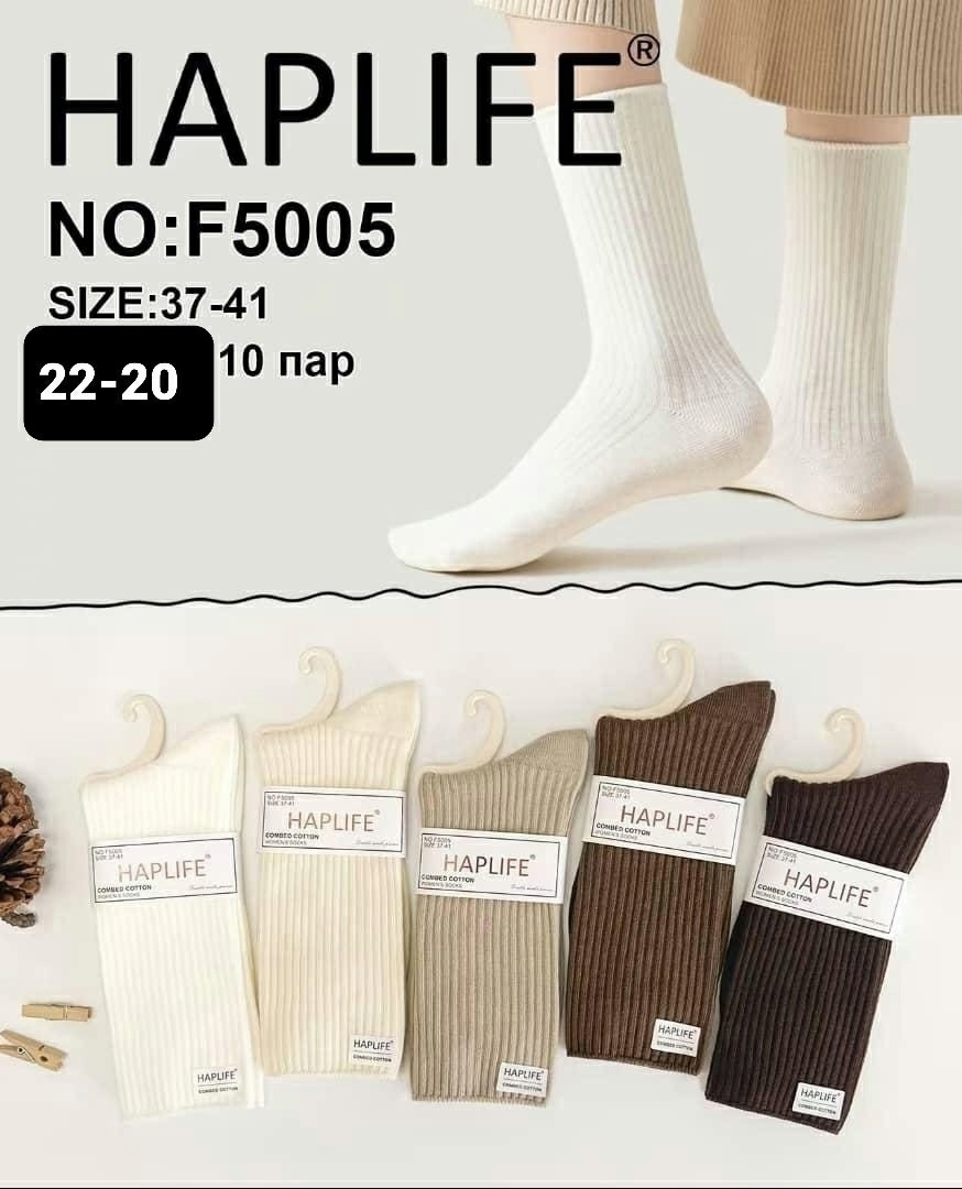носки женские,комплект носки женские,хлопковые носки женские,хлопковые носки,носки женские набор